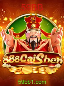 Descubra o Fascinante Mundo do Jogo 888CaiShen: Uma Introdução Completa e Regras